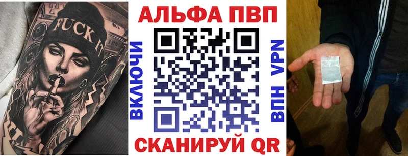 A PVP крисы CK  Купить  Зеленоградск 
