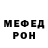 Мефедрон VHQ Pedro Agapito