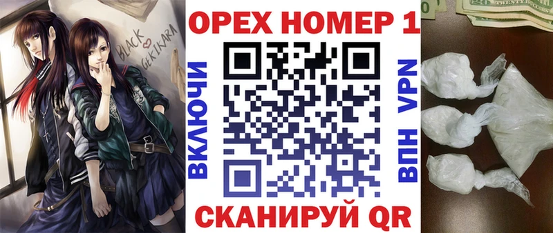 Купить закладки  Зеленоградск  КОКАИН Fish Scale 