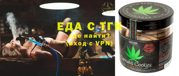 винт Зеленокумск
