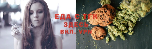 соль ск Зеленодольск