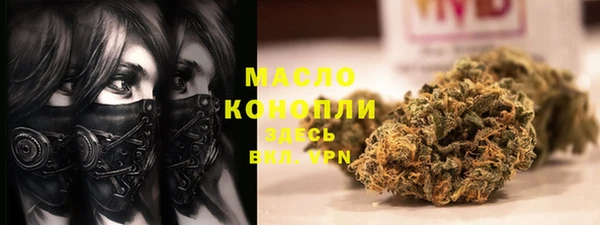 винт Зеленокумск