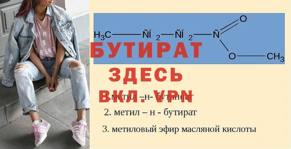 винт Зеленокумск