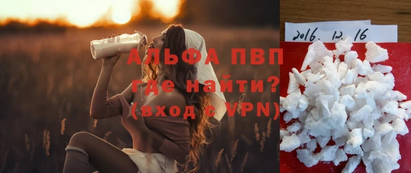 соль ск Зеленодольск