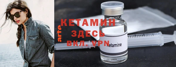 винт Зеленокумск