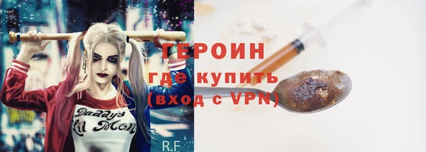 винт Зеленокумск