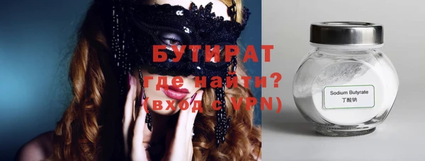 винт Зеленокумск