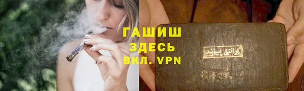 винт Зеленокумск