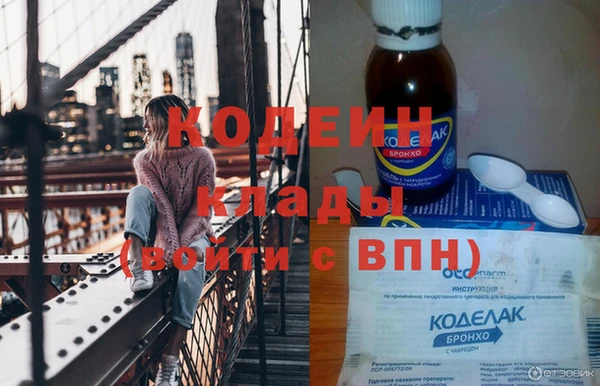 соль ск Зеленодольск