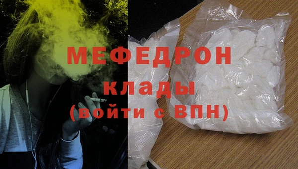 соль ск Зеленодольск