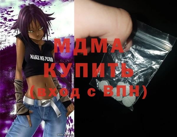 винт Зеленокумск