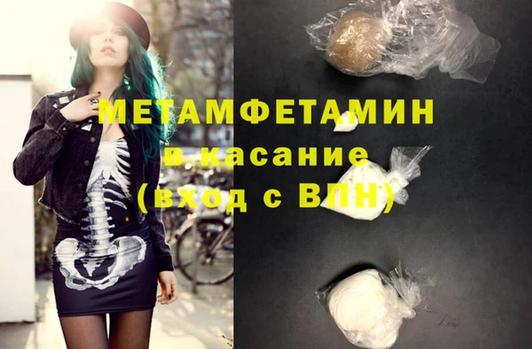 винт Зеленокумск