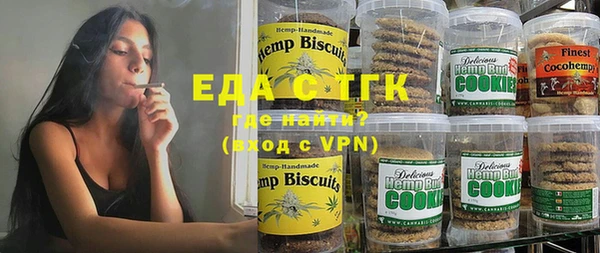 винт Зеленокумск