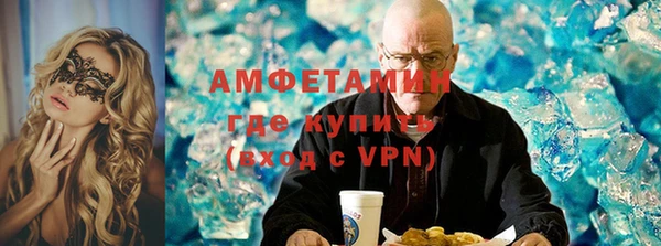 винт Зеленокумск