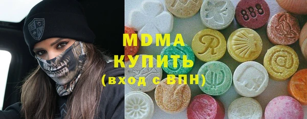 винт Зеленокумск