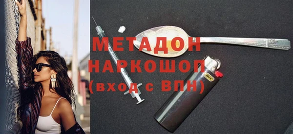 соль ск Зеленодольск