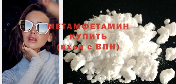 винт Зеленокумск