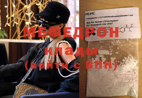 соль ск Зеленодольск