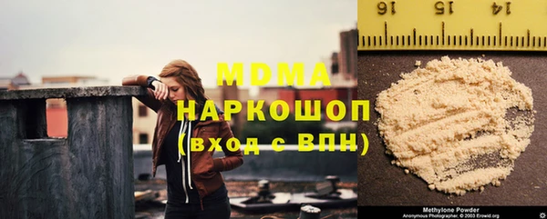 соль ск Зеленодольск
