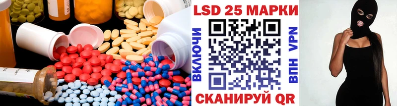 Лсд 25 экстази ecstasy  Купить где  Зеленоградск 
