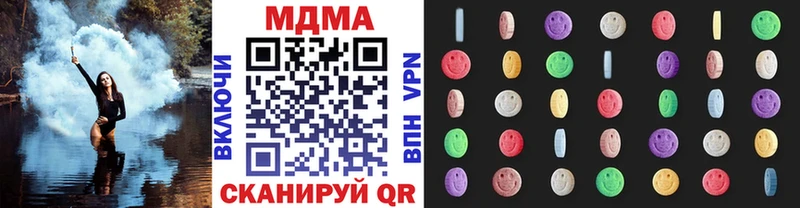 Купить  Зеленоградск  MDMA молли 