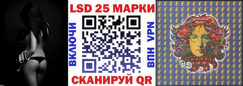 Купить где  Зеленоградск  Наркотические марки 1,5мг 