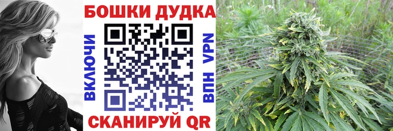 МАРИХУАНА MAZAR  Купить закладки  Зеленоградск 